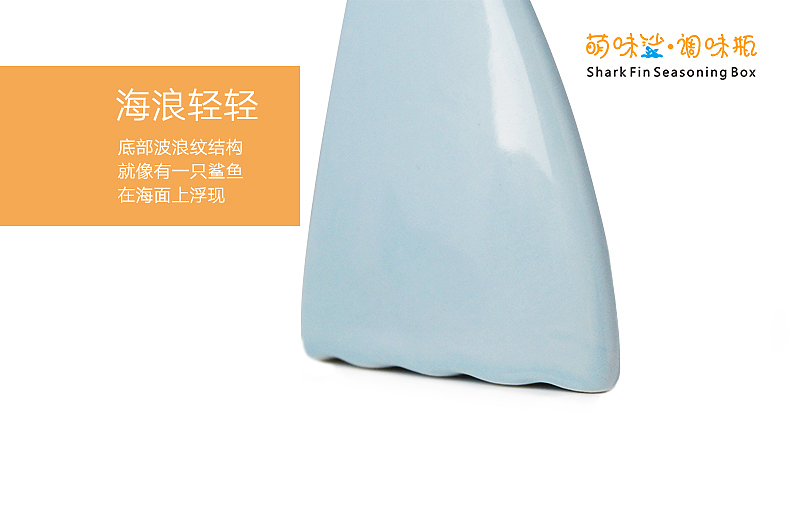 shark，Seasoning bottle，ceramics，Creative home，