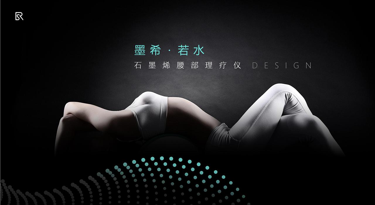 Massage instrument, back physiotherapy，