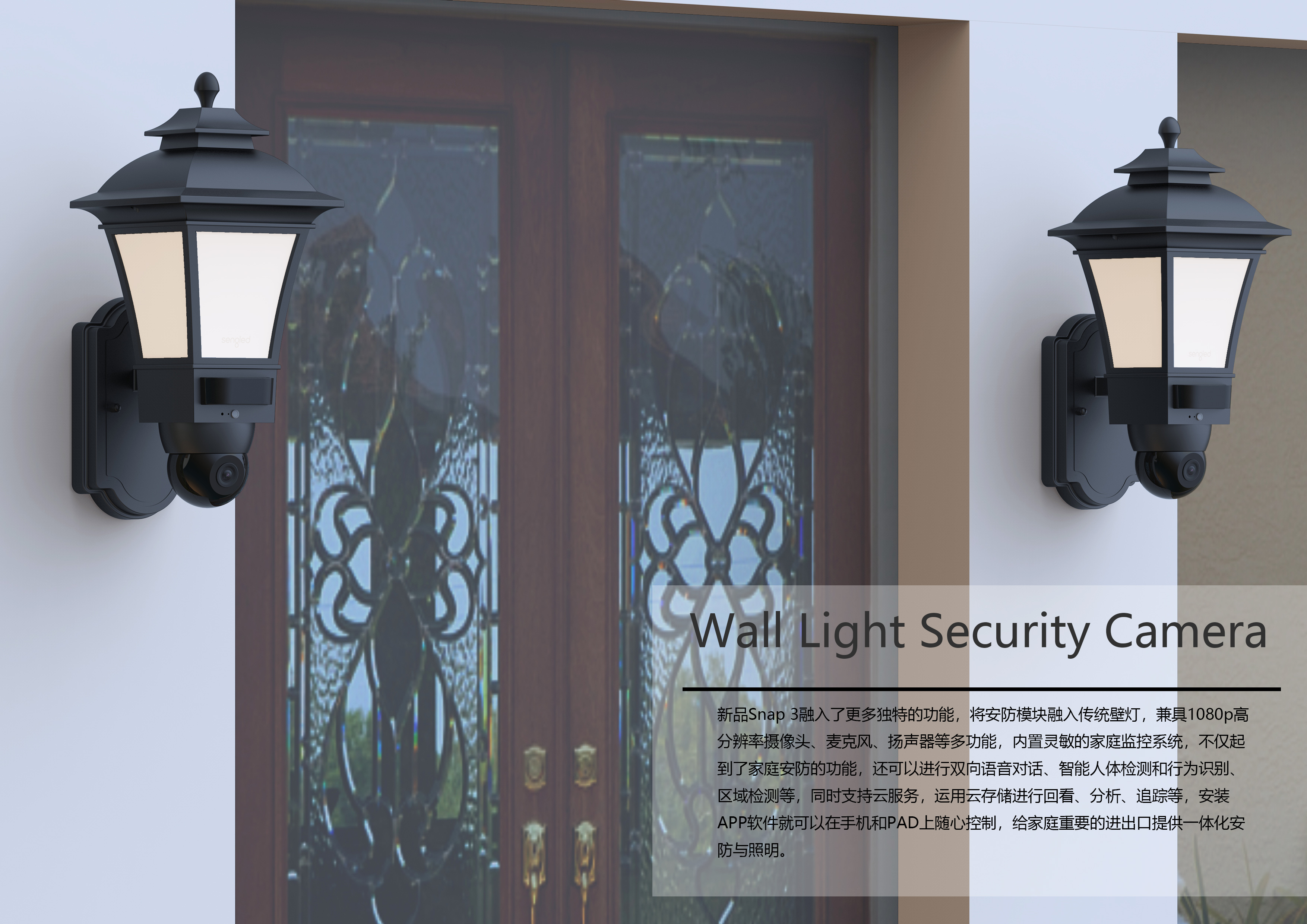 led，camera，sengled，Shengdi，