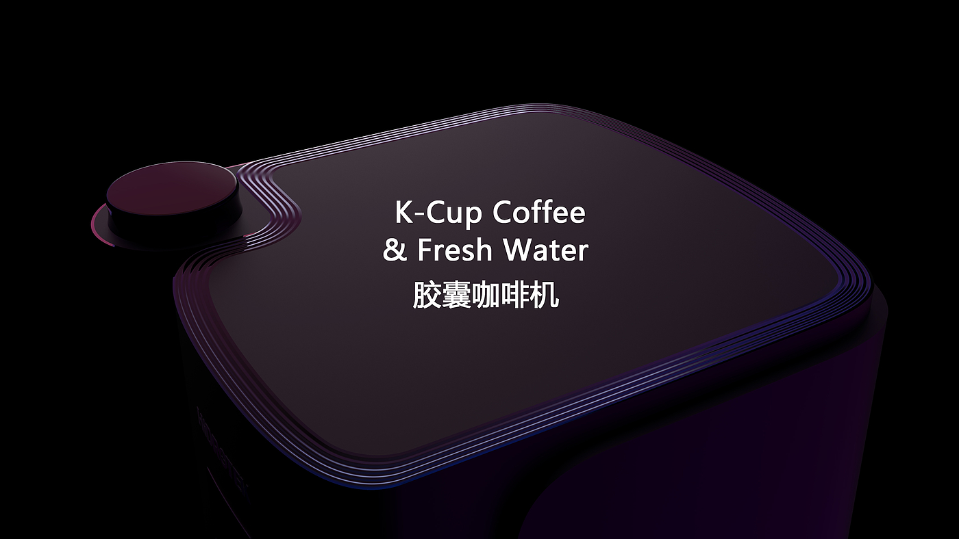 Coffee，capsule，geometry，