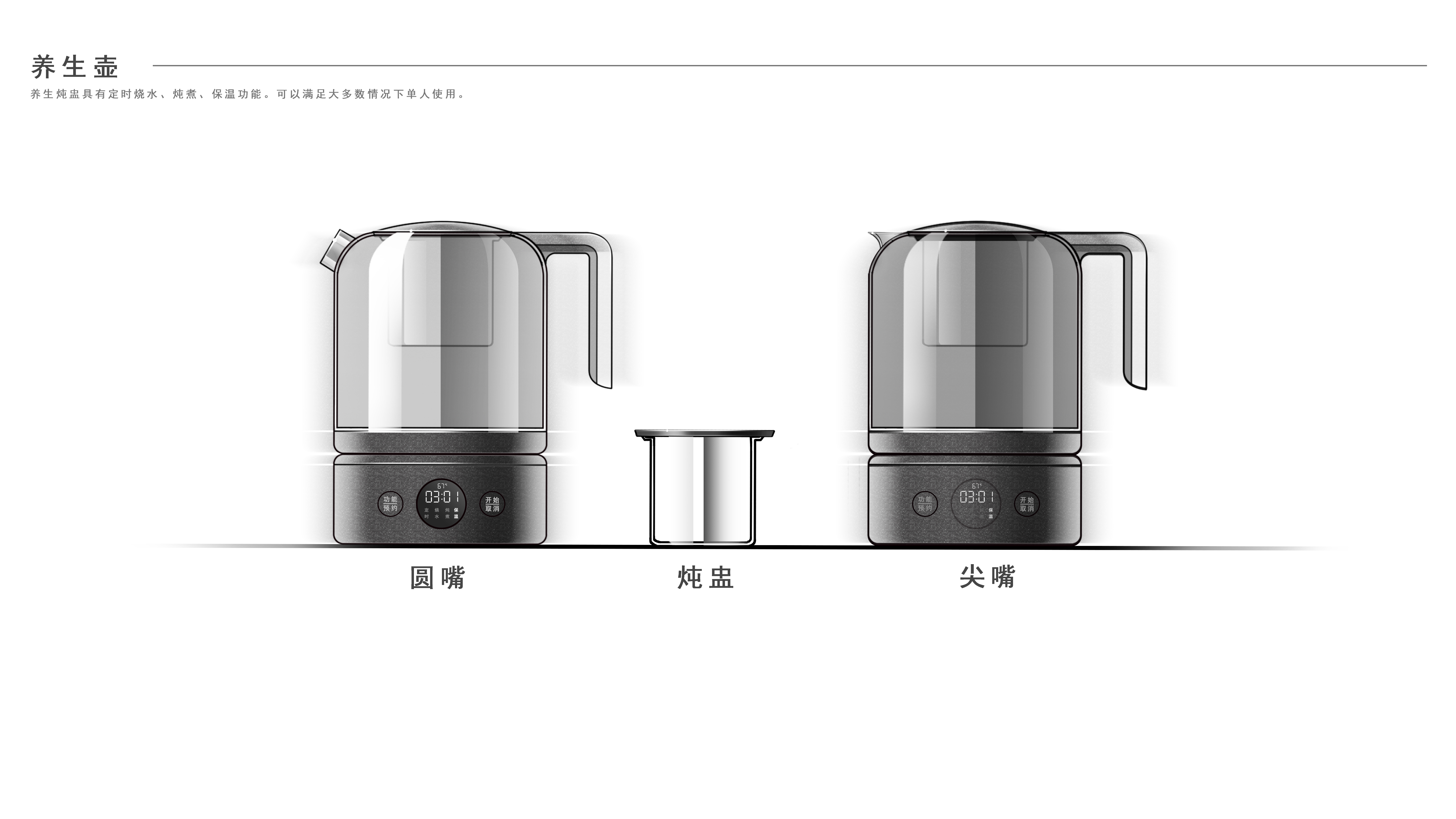 Small household appliances, health care, hot kettle, stew cup，