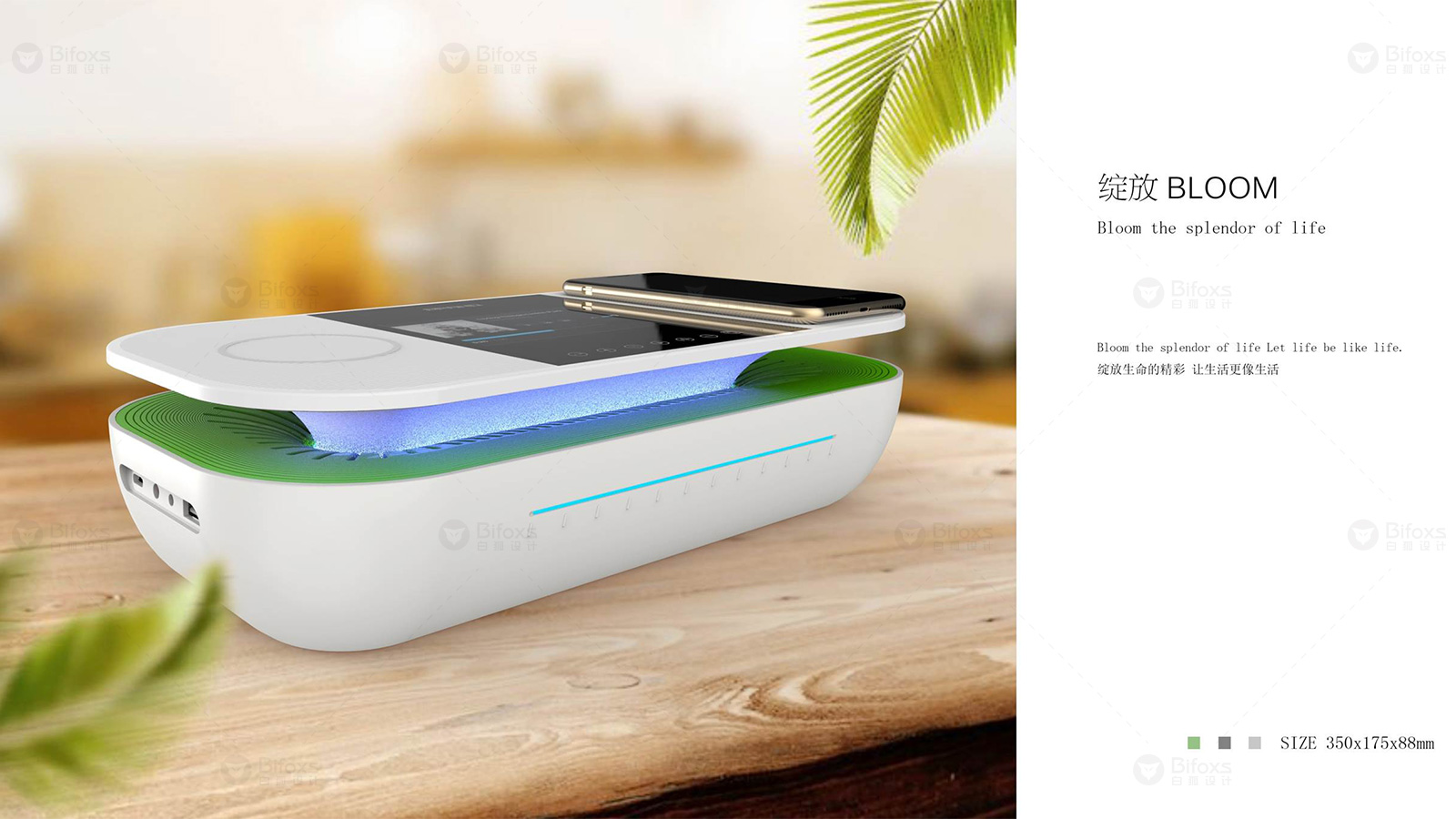 Wireless charger design;，