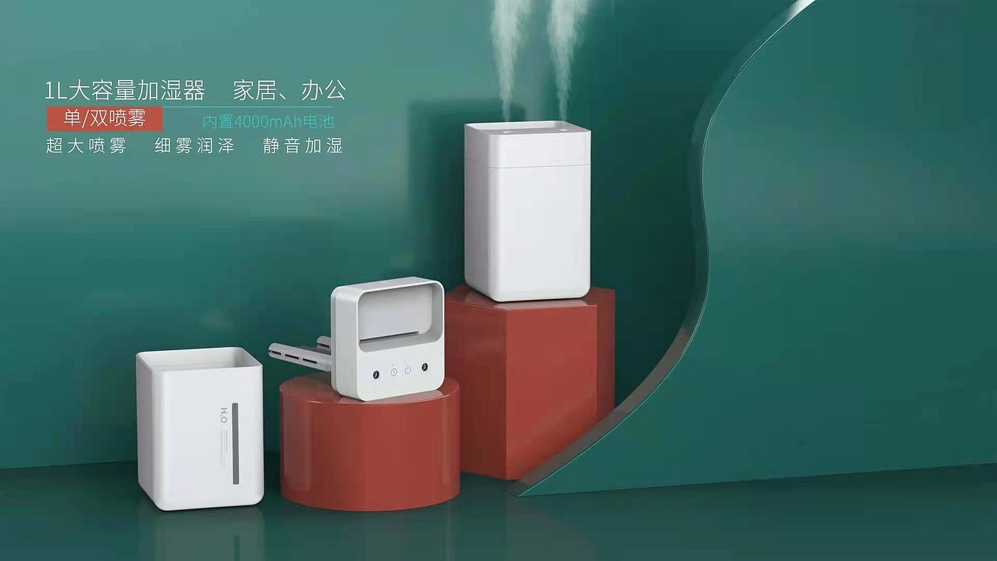 加湿器，