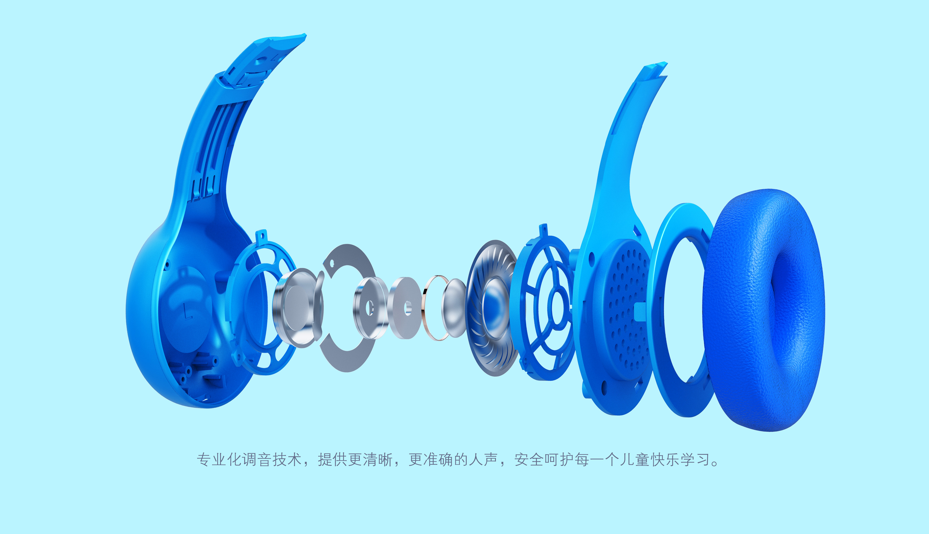 Children's earphone design，Headset ID design，Appearance design of Bluetooth headset，