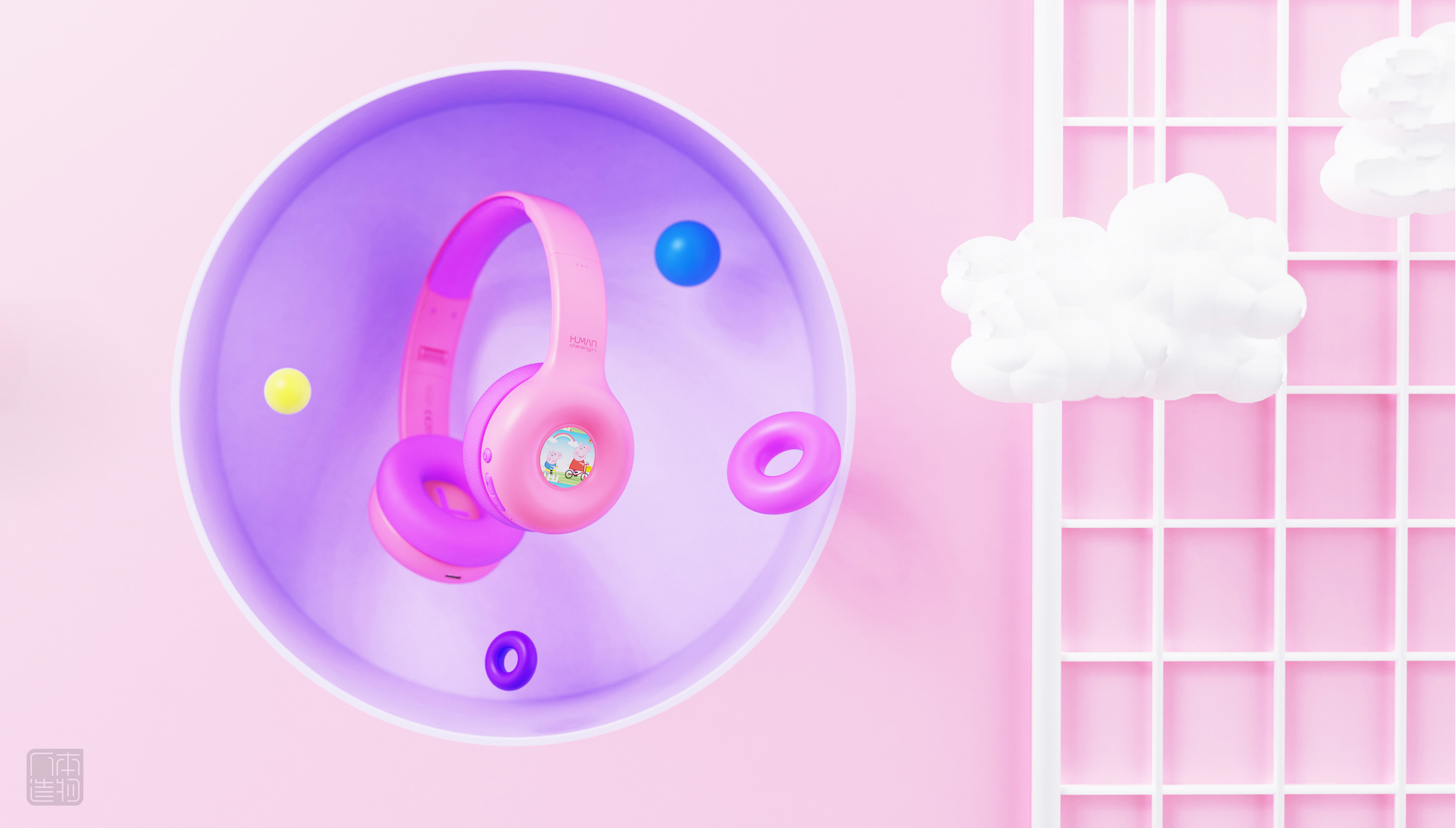 Children's earphone design，Headset ID design，Appearance design of Bluetooth headset，