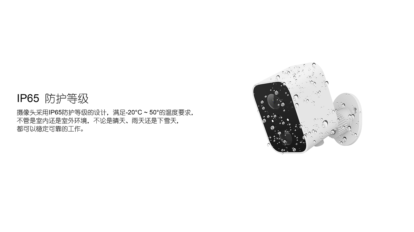 Battery camera set，