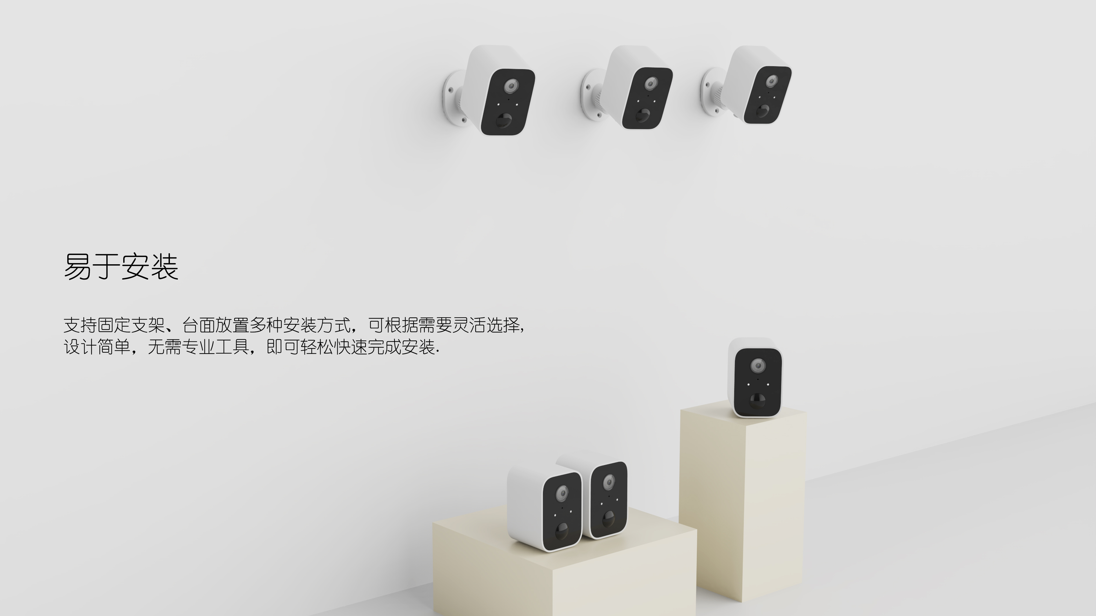 Battery camera set，