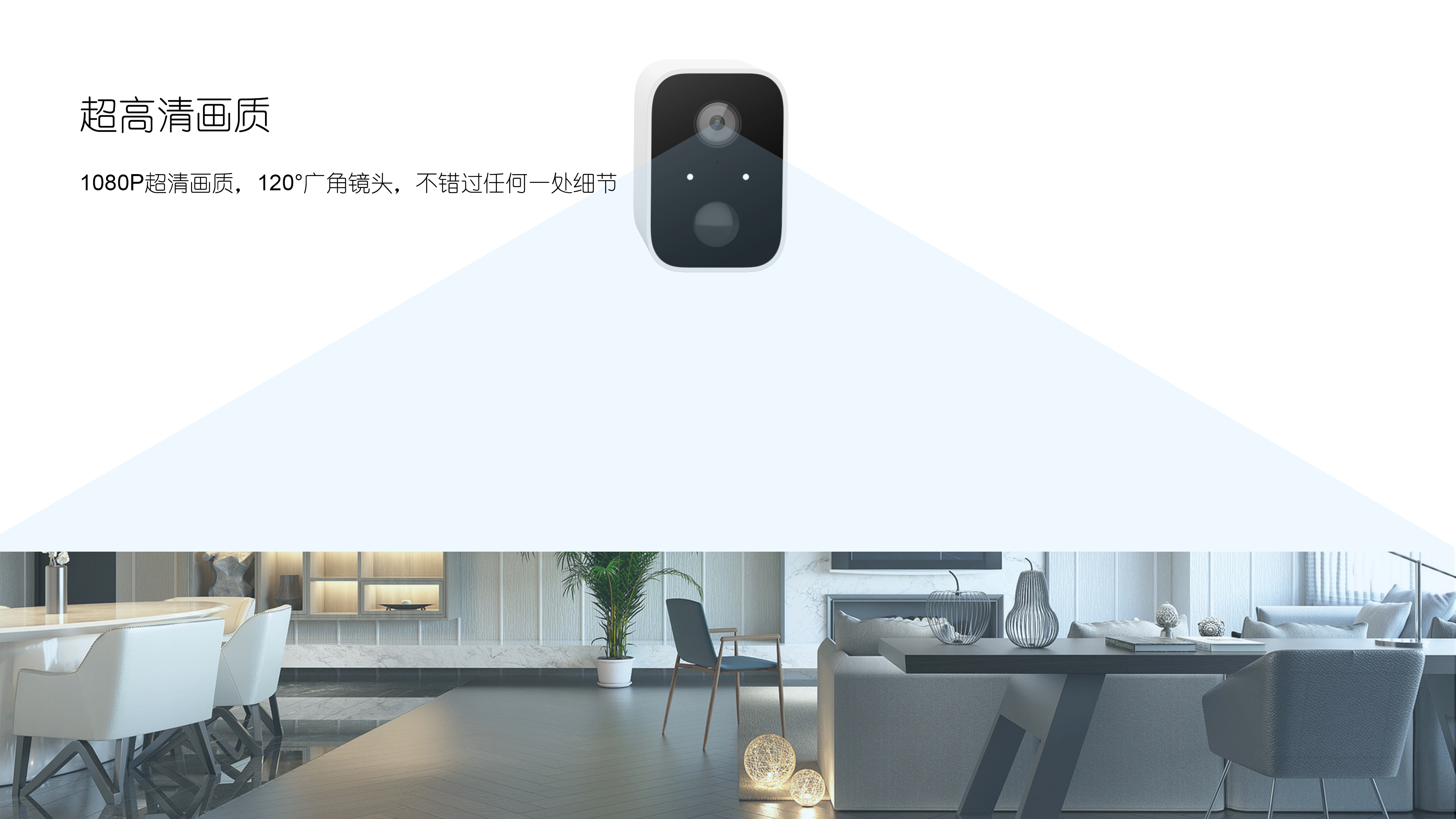 Battery camera set，