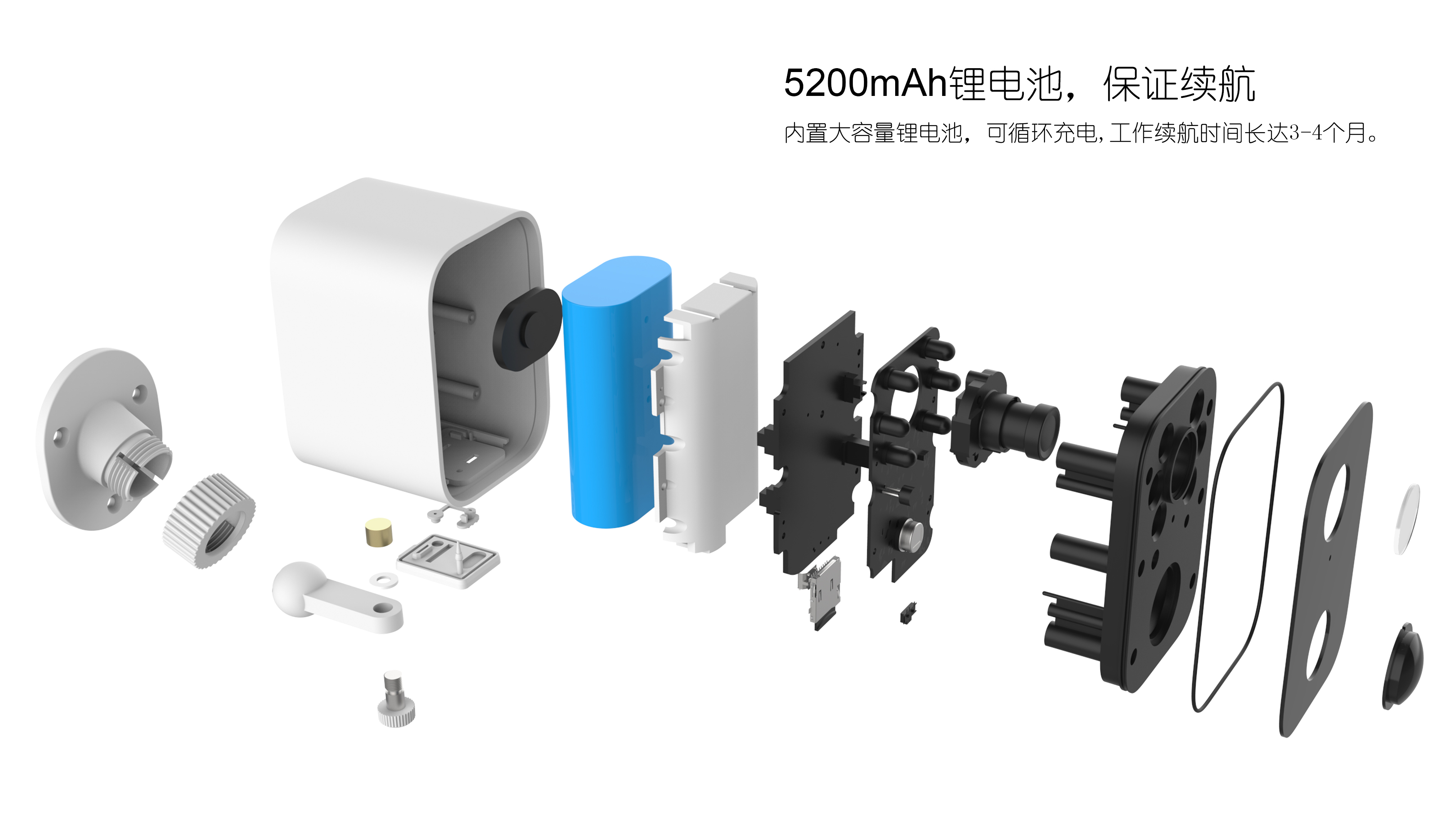 Battery camera set，