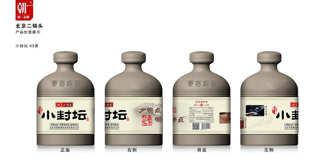 packing design，