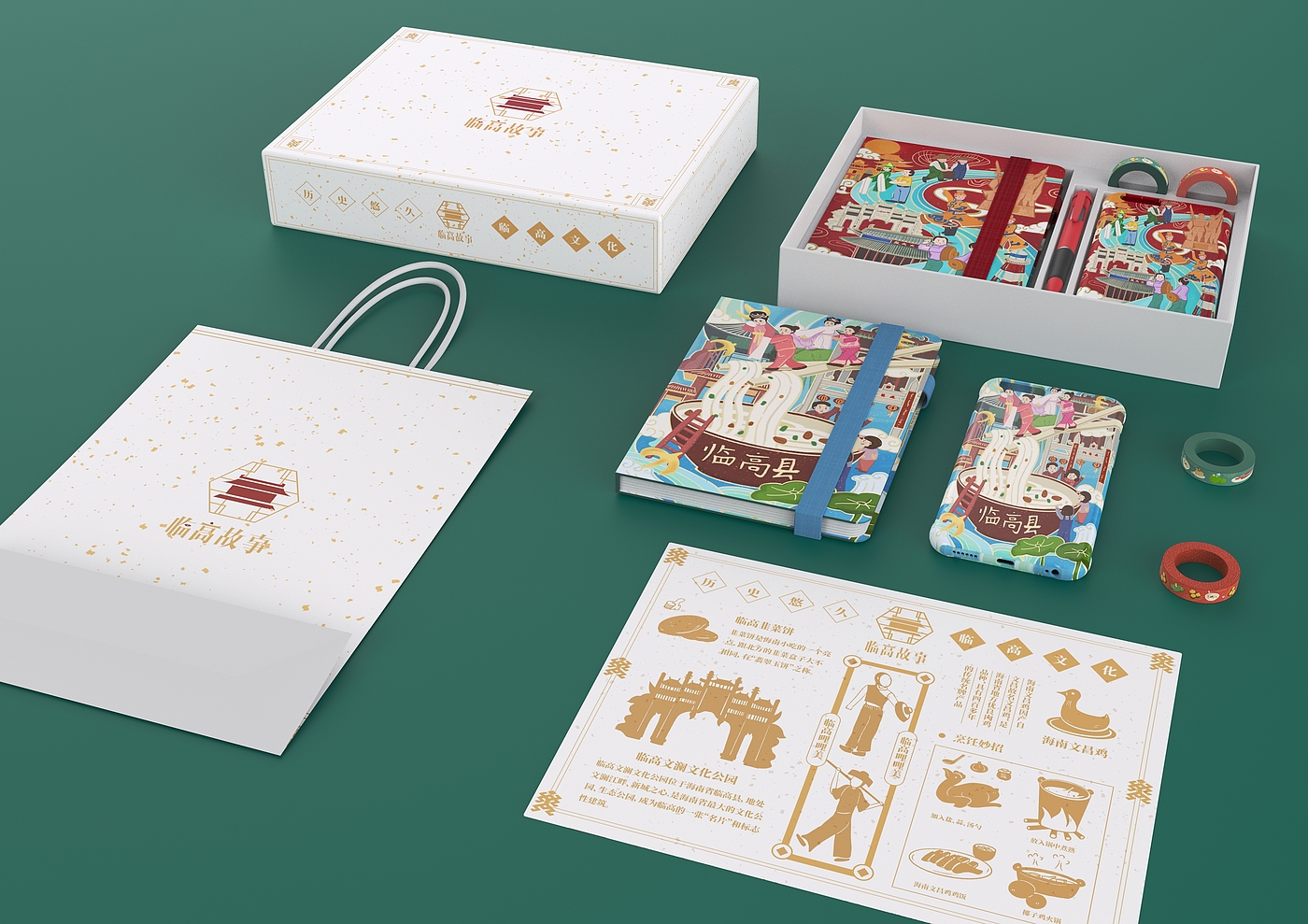 Cultural creation，packing design，Office Supplies，