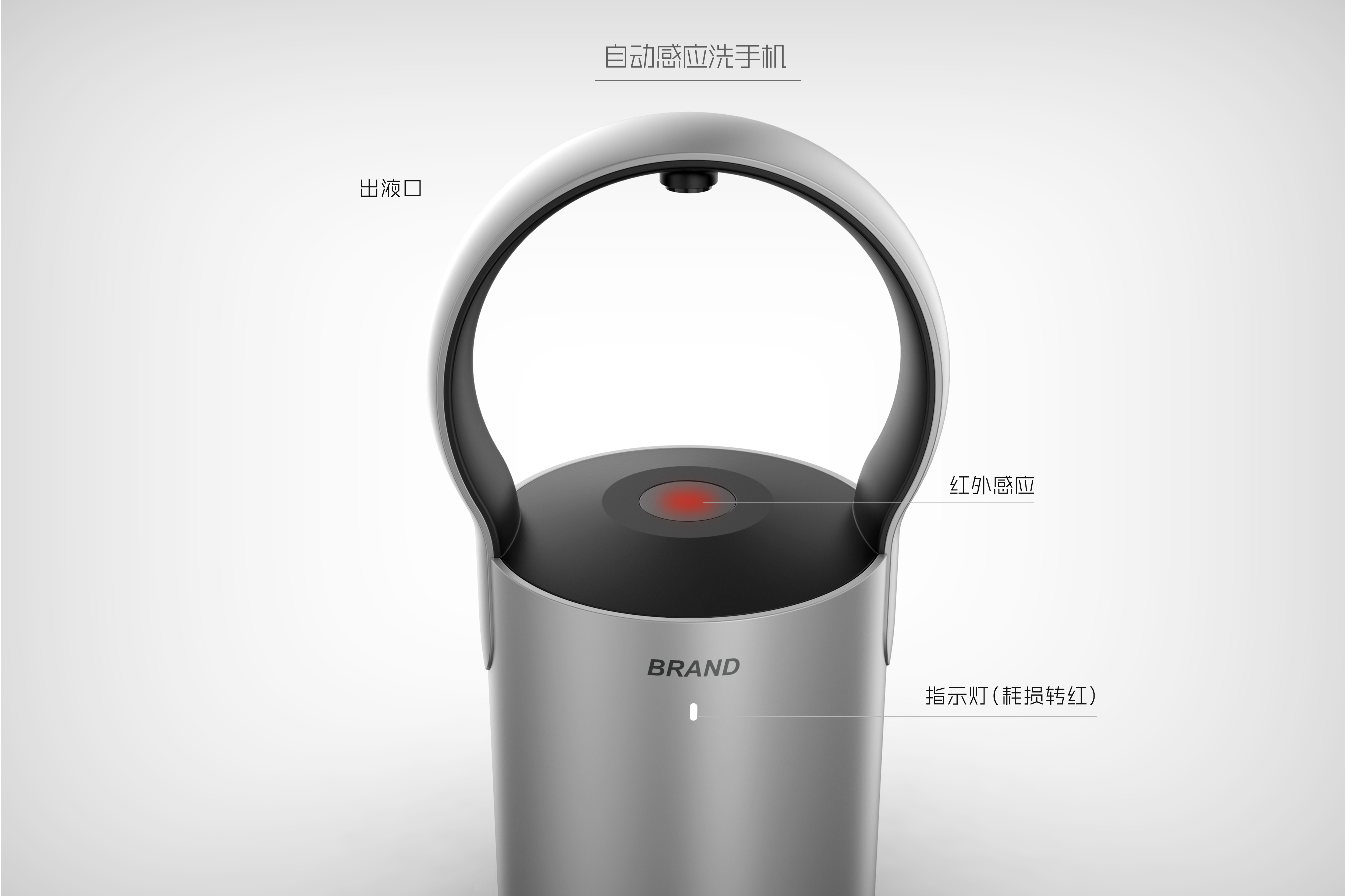 Wash mobile phone，