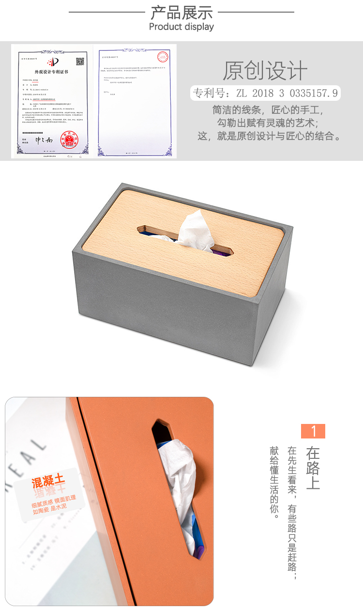 The other side，Fair faced concrete，Home furnishings，