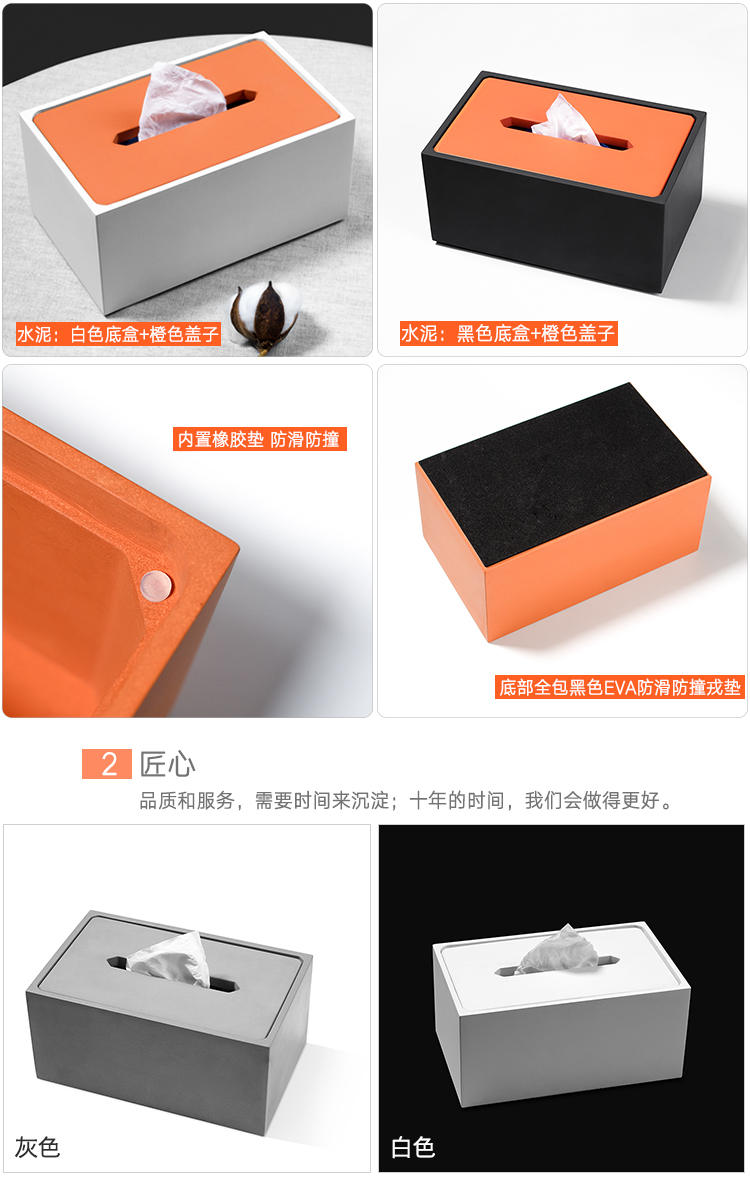 The other side，Fair faced concrete，Home furnishings，