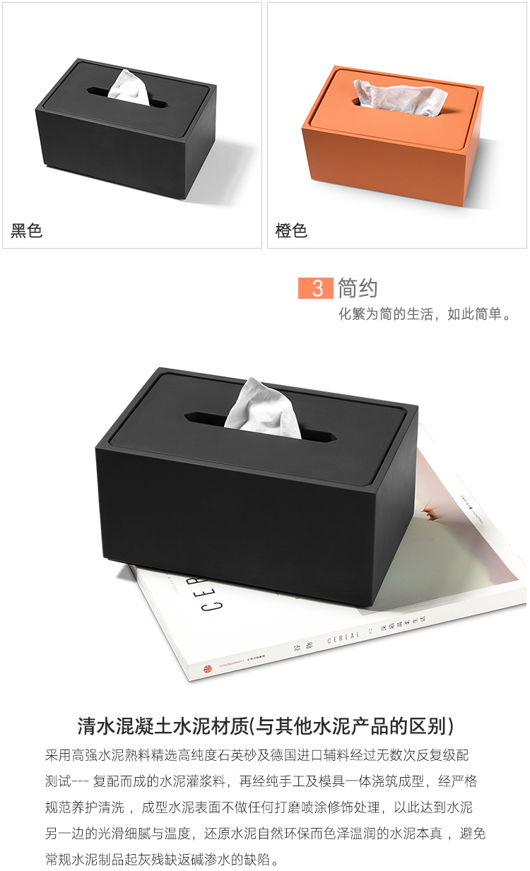 The other side，Fair faced concrete，Home furnishings，