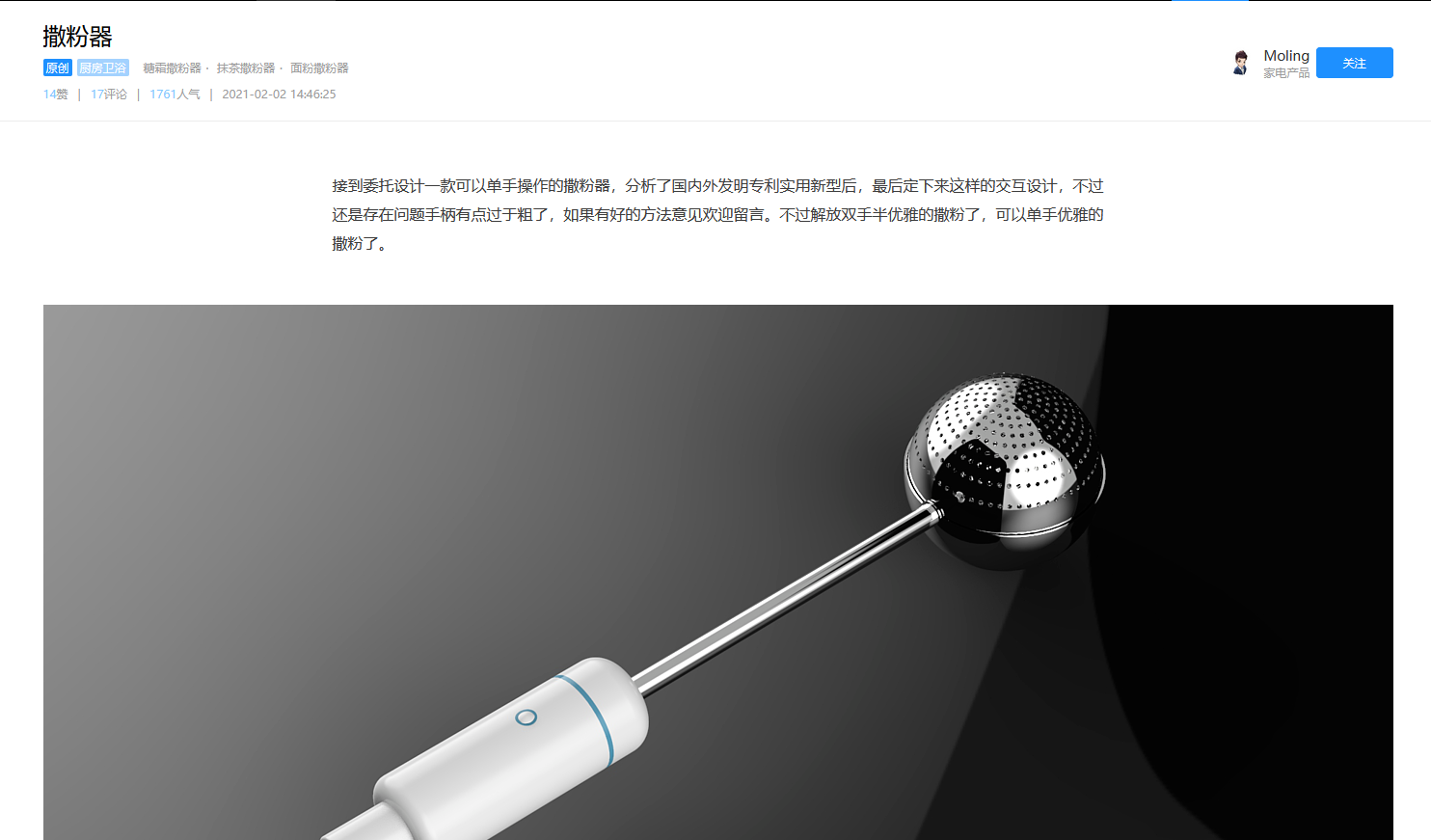 Duster，Alternative design，