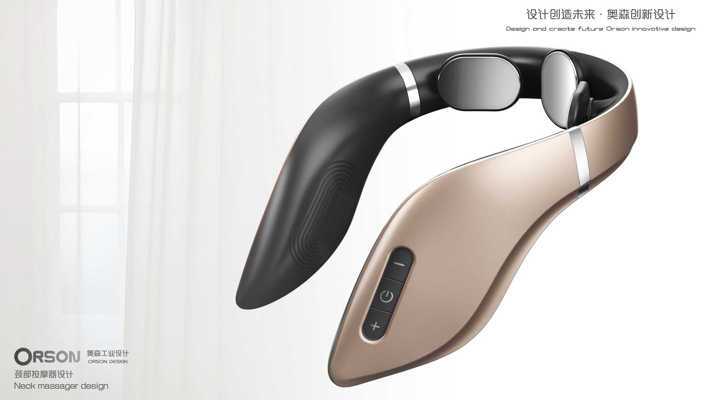 Neck massage instrument，