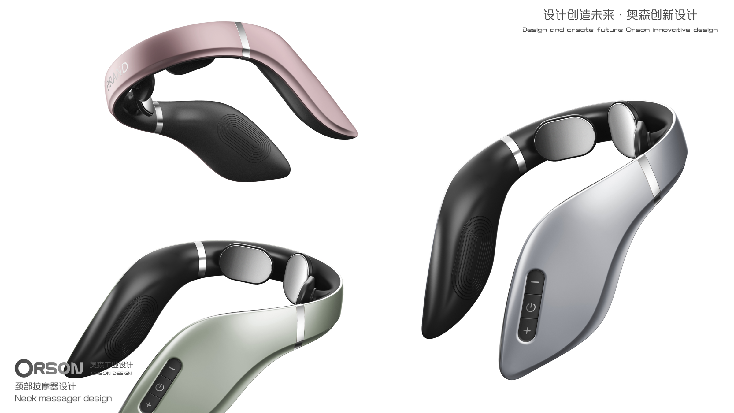 Neck massage instrument，