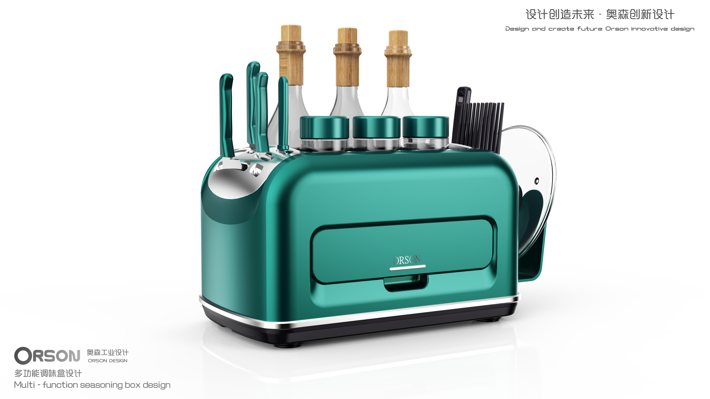 Design of multifunctional seasoning box，