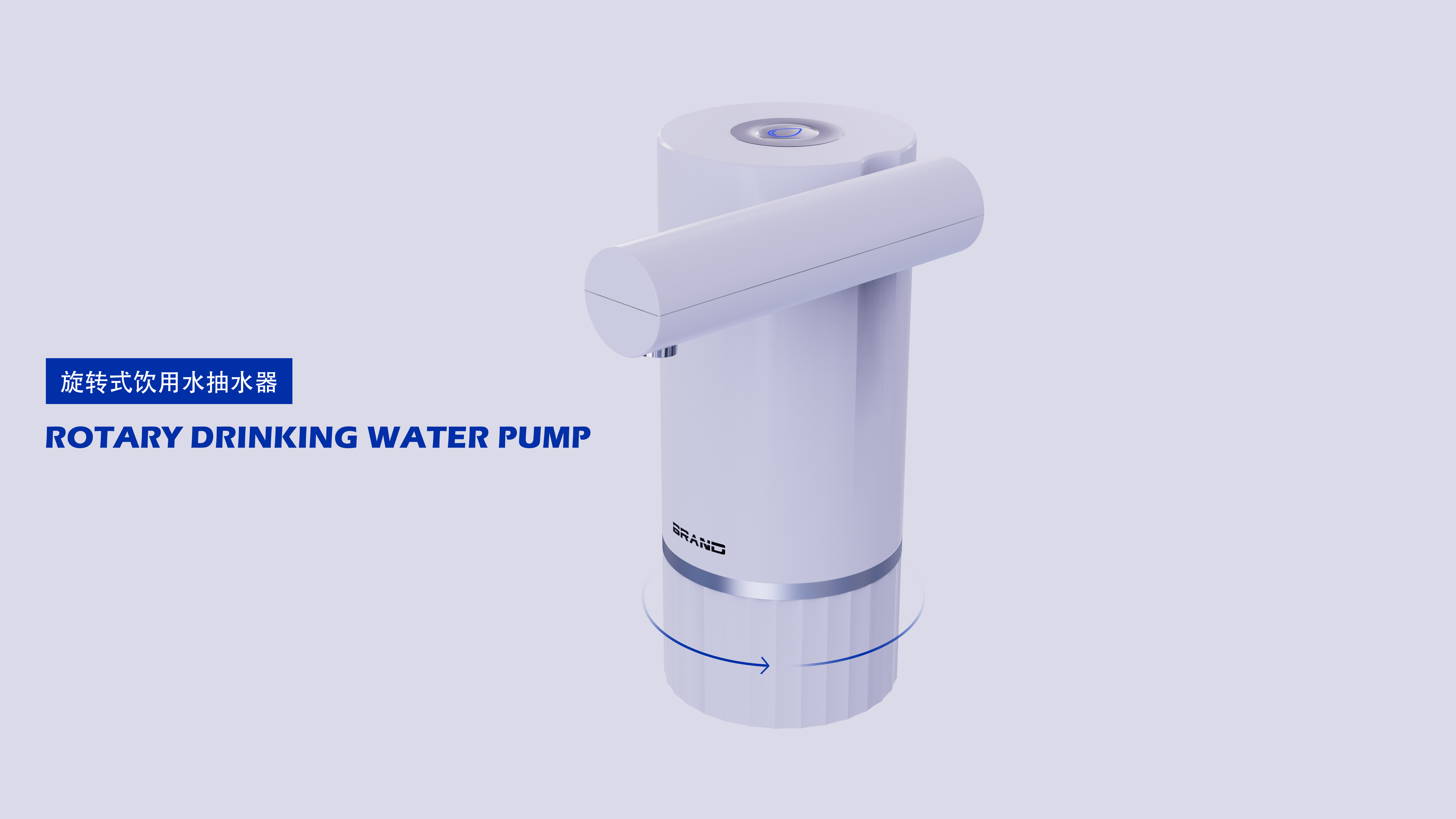 Electric blanket，pedestal fan，Water pump，pot，