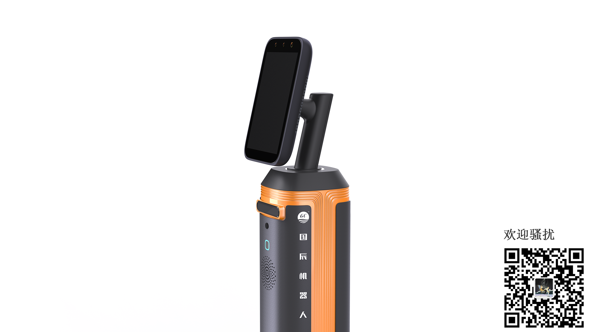 Robot modeling design，Service robot，Original design，