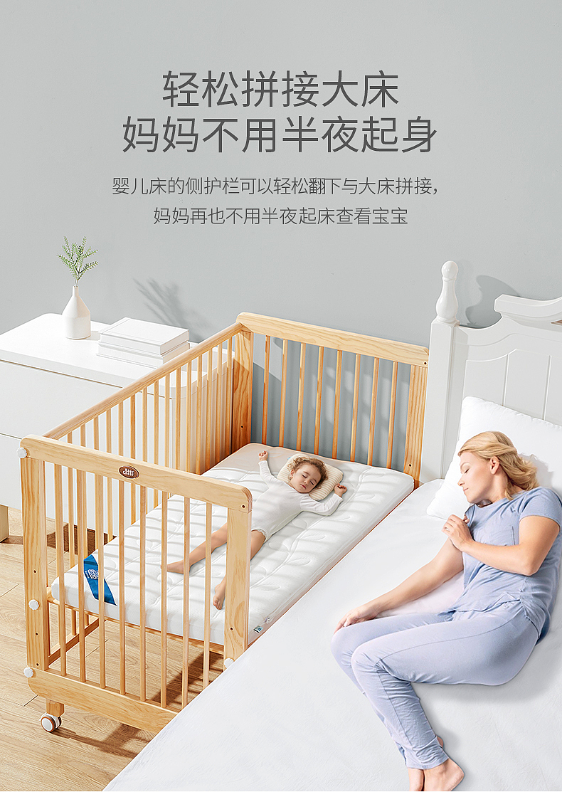 Baby bed，Mother and baby，children，