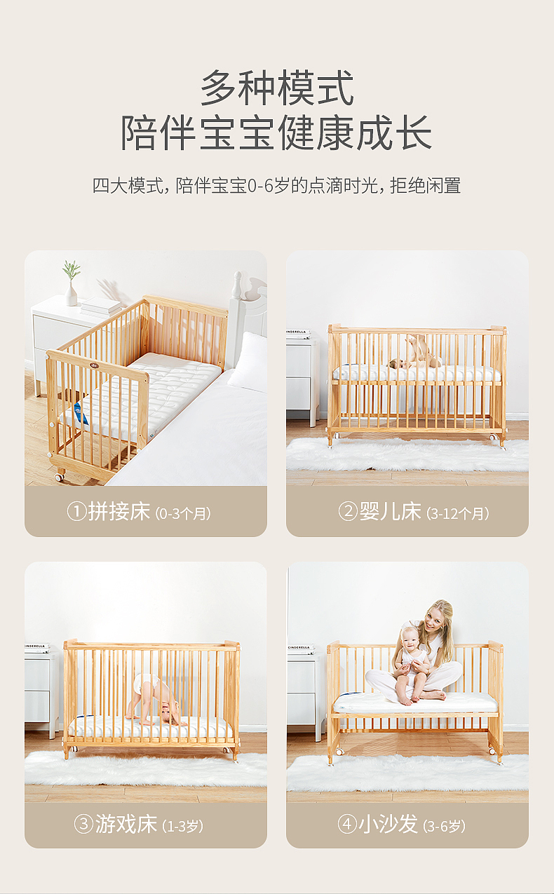 Baby bed，Mother and baby，children，