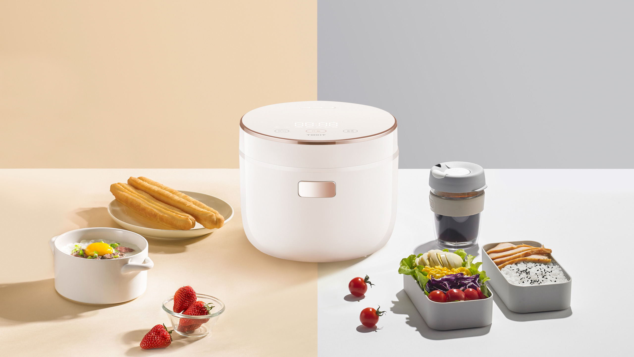 Rice cooker，household electrical appliances，Desugation，reduce weight，