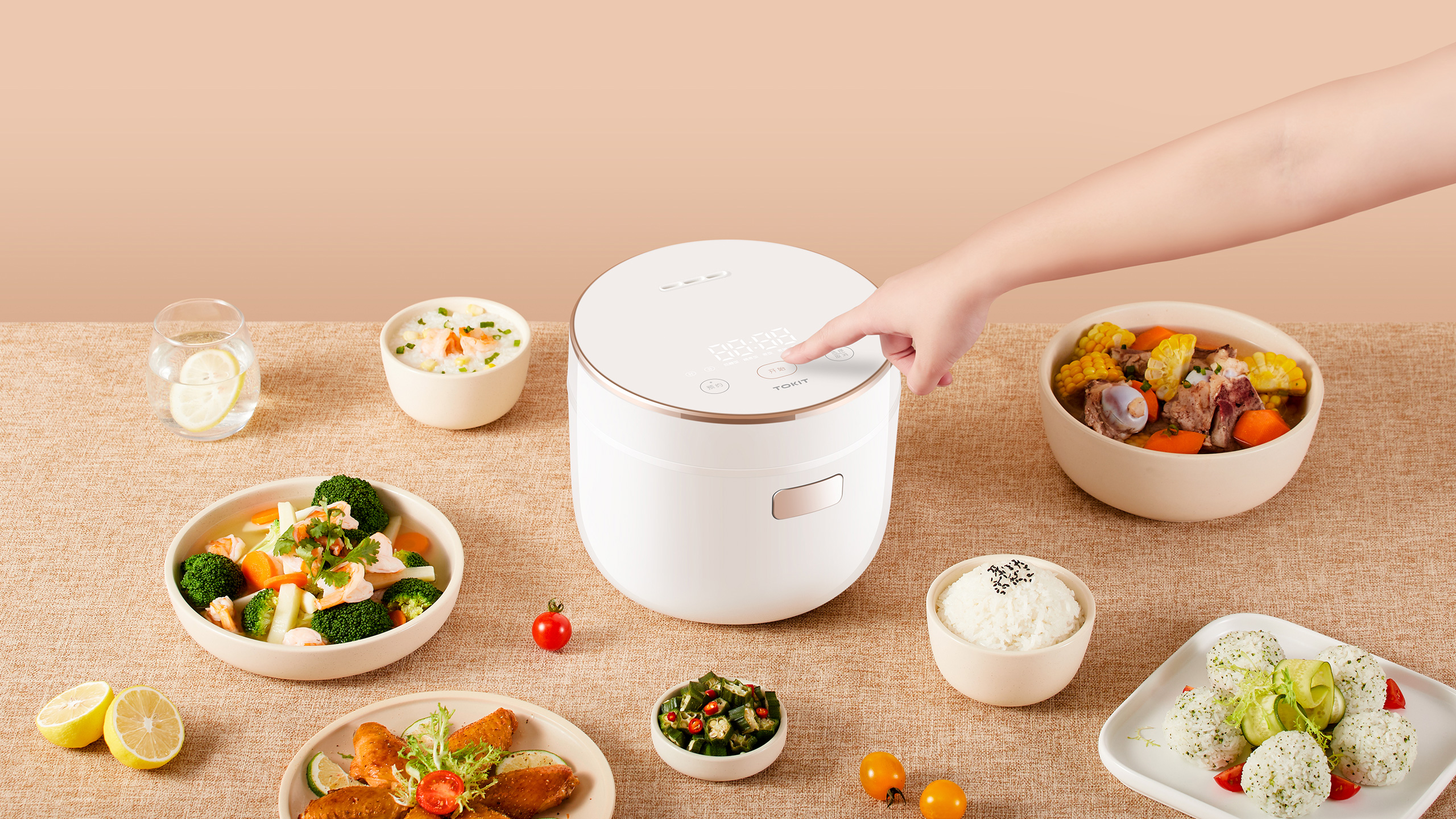 Rice cooker，household electrical appliances，Desugation，reduce weight，