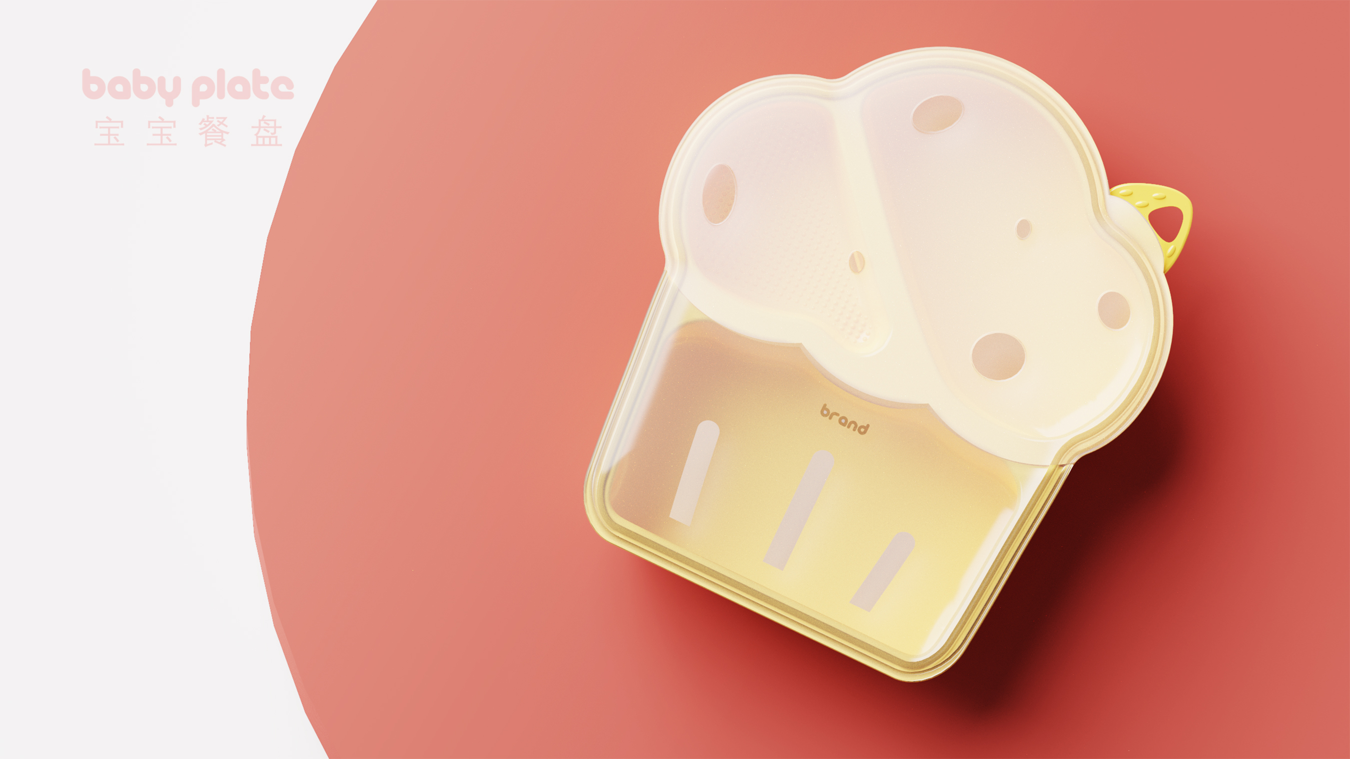 Children's plate，Children tableware，tableware，lovely，Cake，