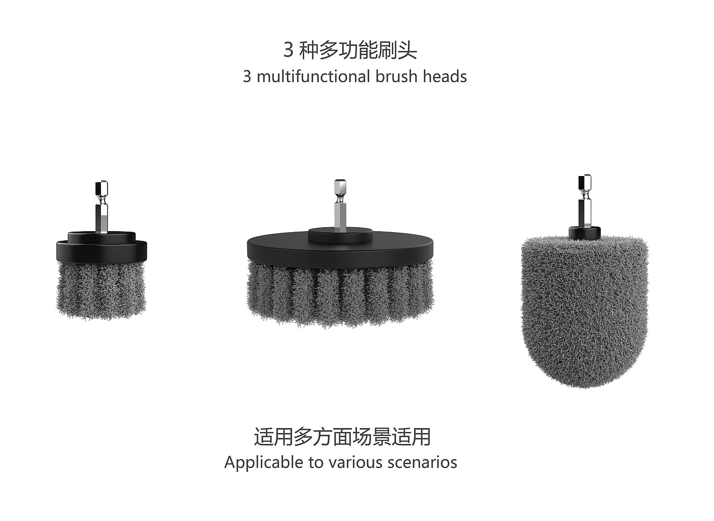 Electric power tool，Cleaning brush，