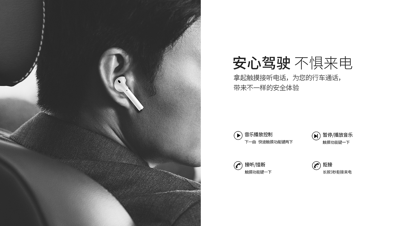 Car charging，Bluetooth headset，Apple Bluetooth headset，