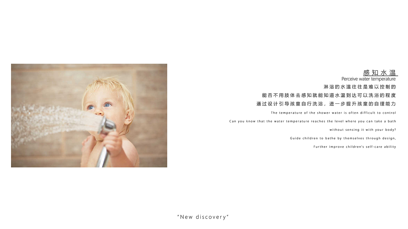 Guide tile，