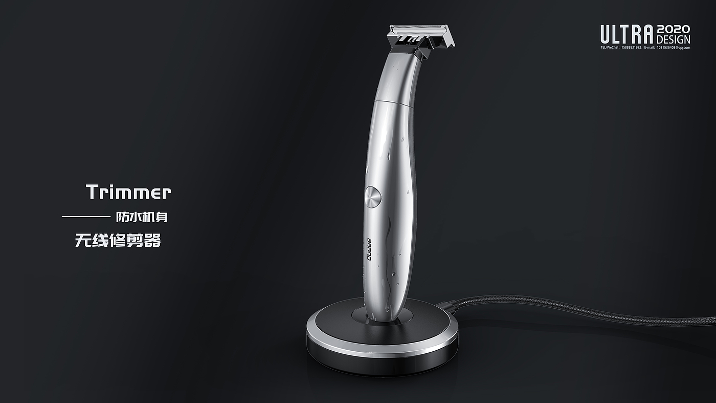 Trimmer，cosmetology，Gehu，electronic product，wireless，Wireless charging，curve，