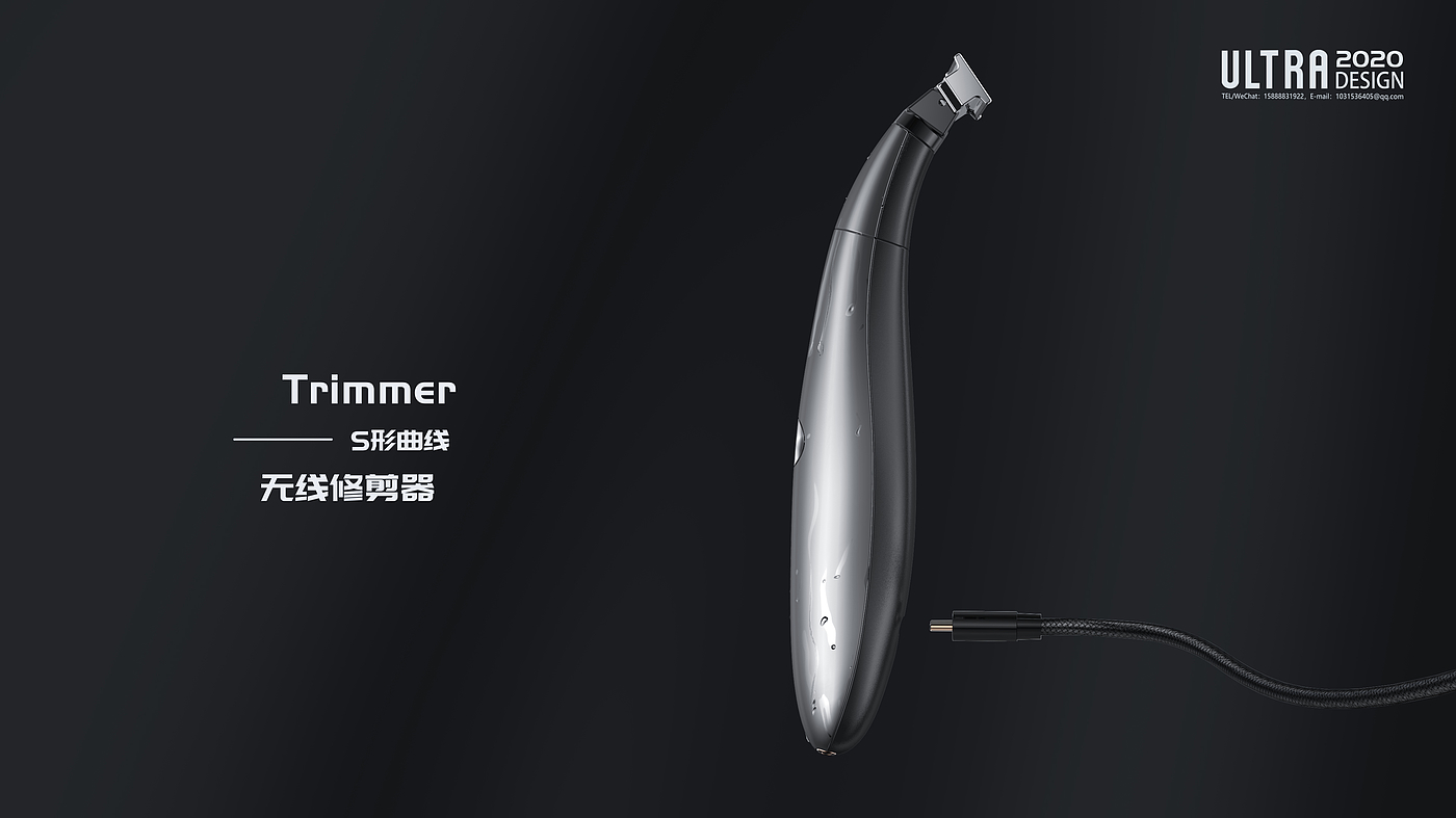 Trimmer，cosmetology，Gehu，electronic product，wireless，Wireless charging，curve，