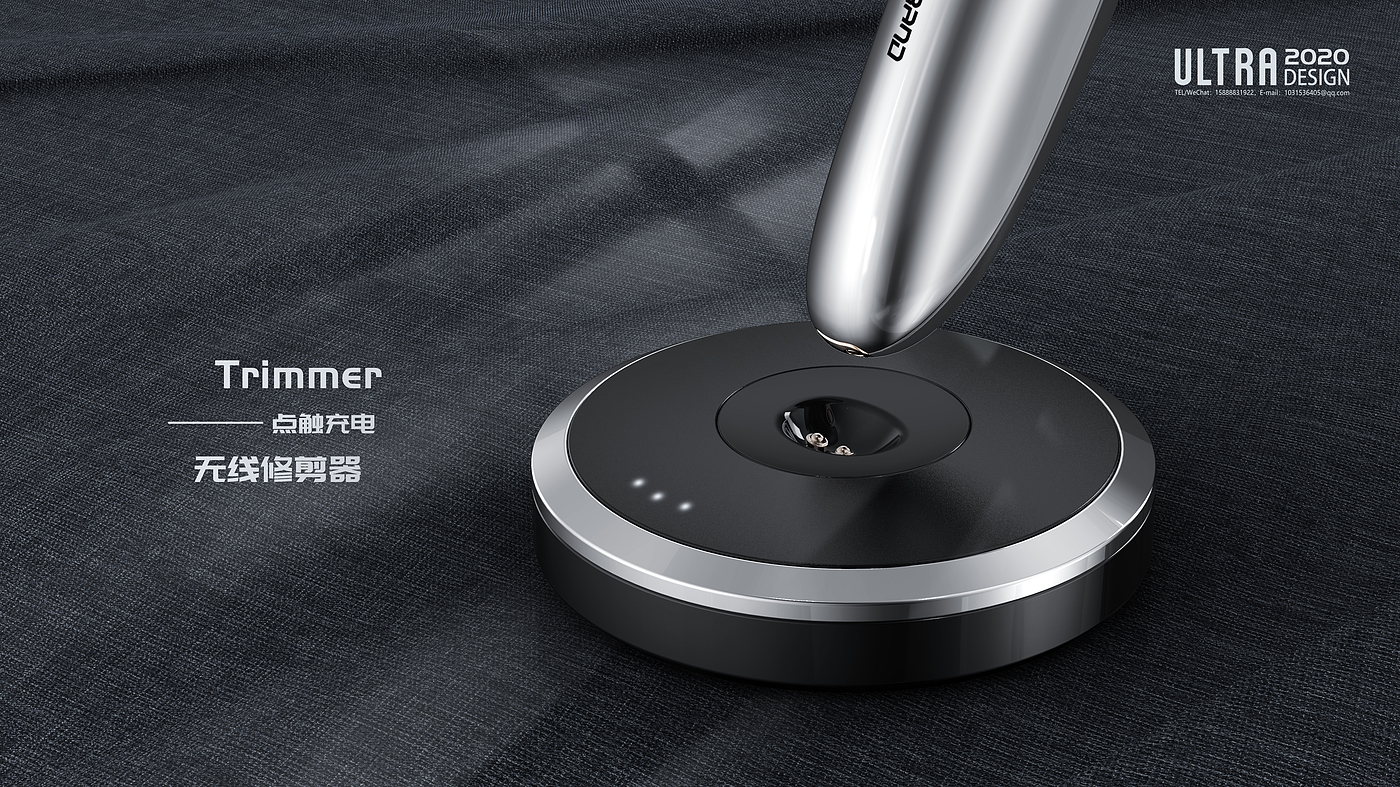 Trimmer，cosmetology，Gehu，electronic product，wireless，Wireless charging，curve，