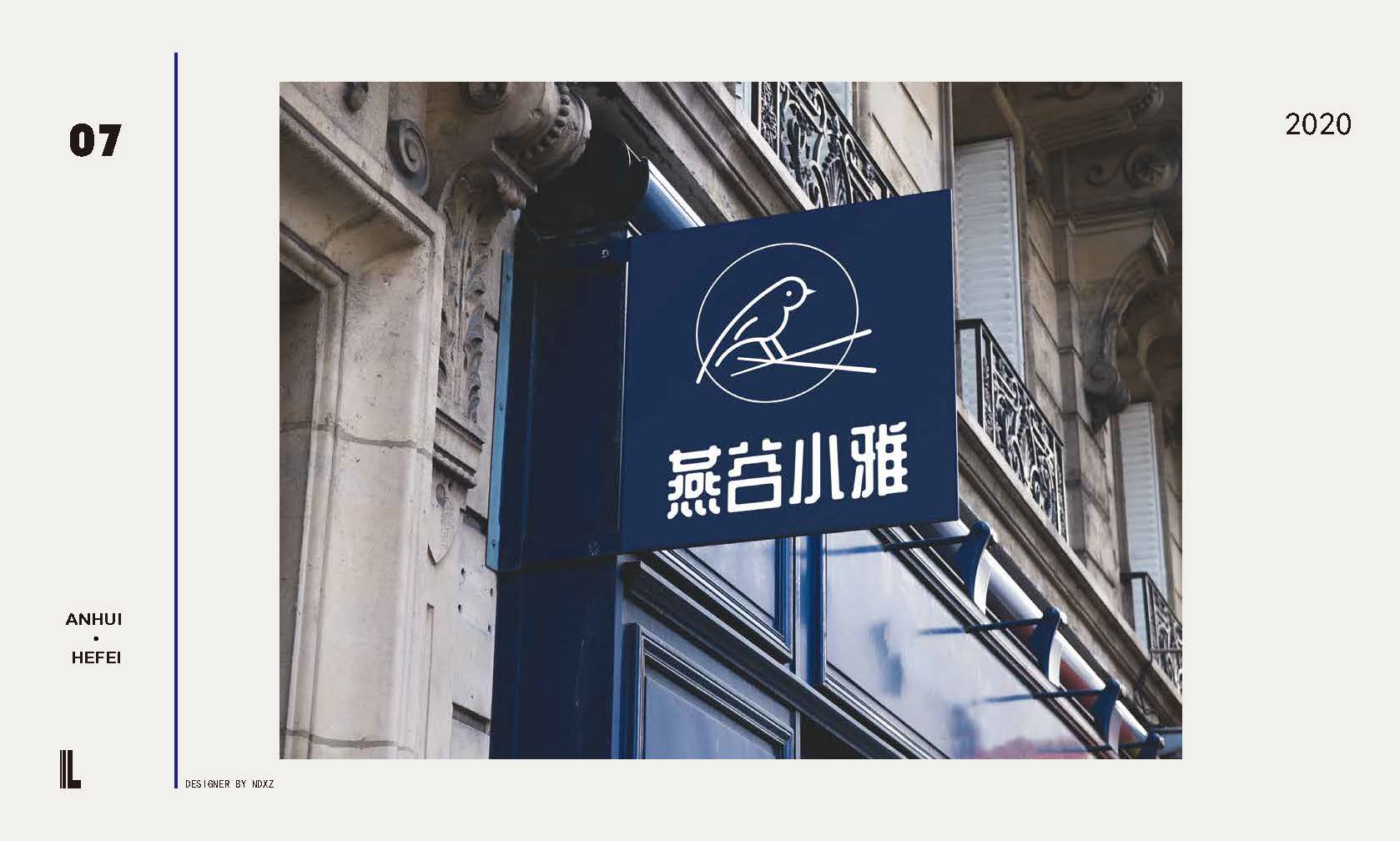 product design，Logo design，brand image，