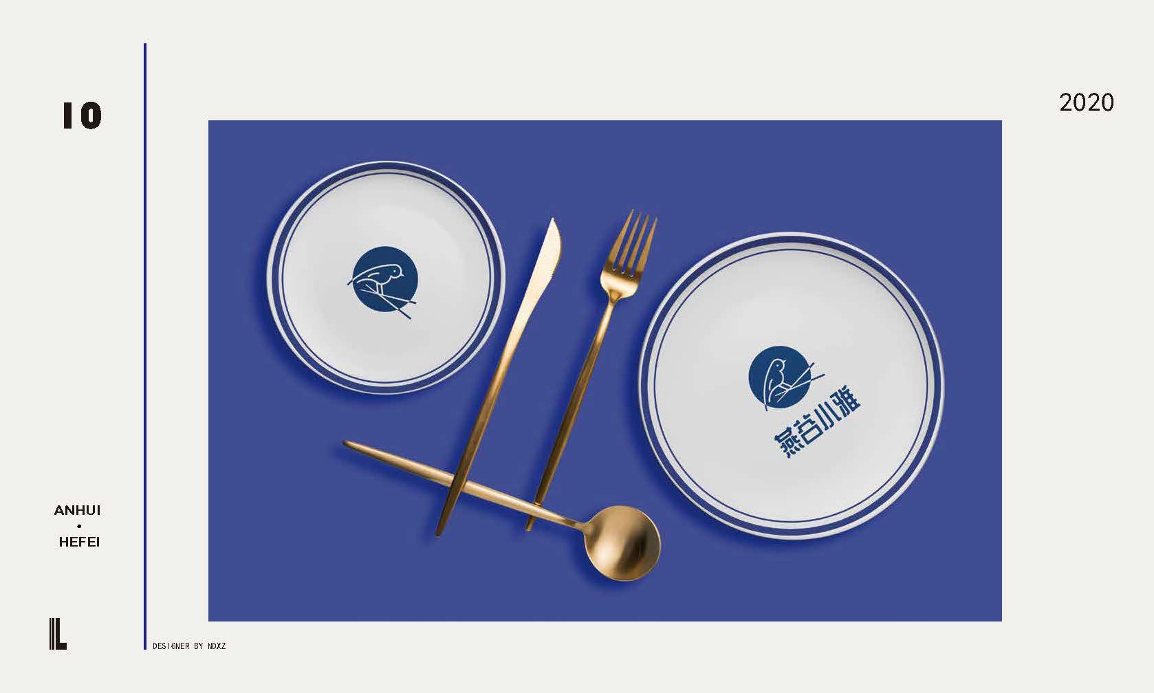 product design，Logo design，brand image，