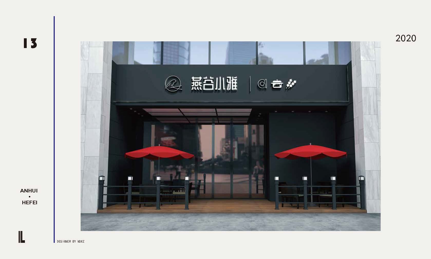 product design，Logo design，brand image，