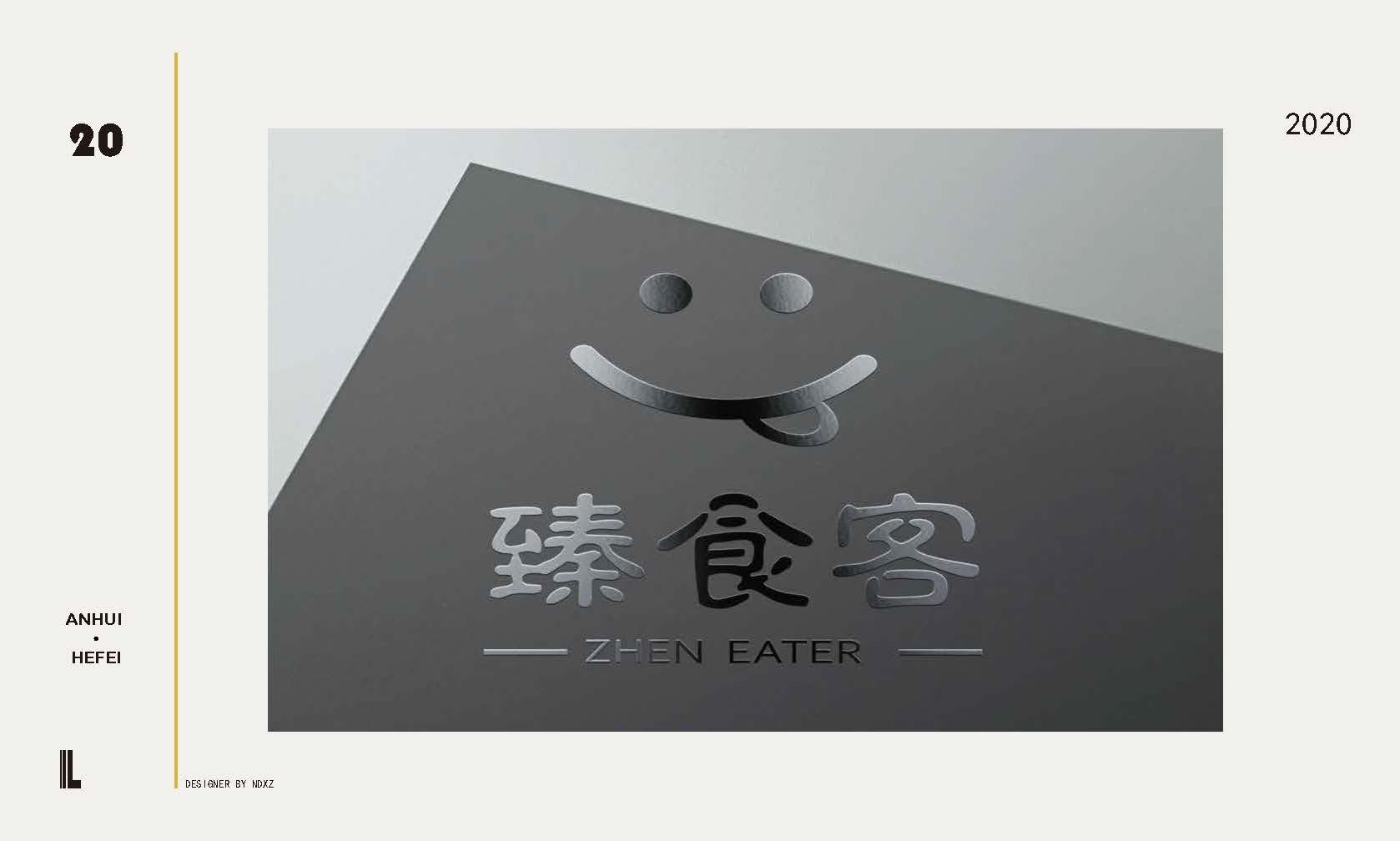 product design，Logo design，brand image，