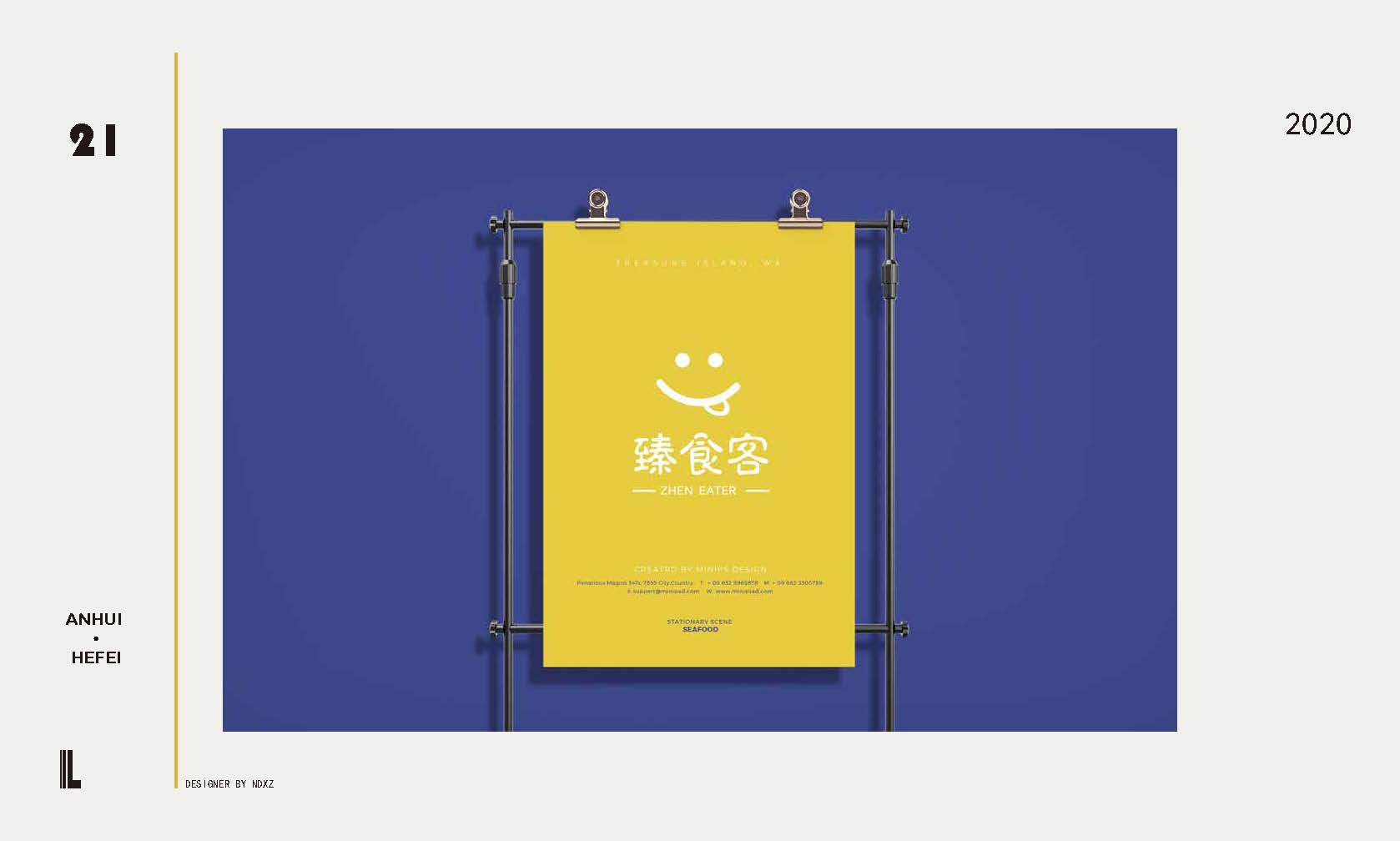 product design，Logo design，brand image，