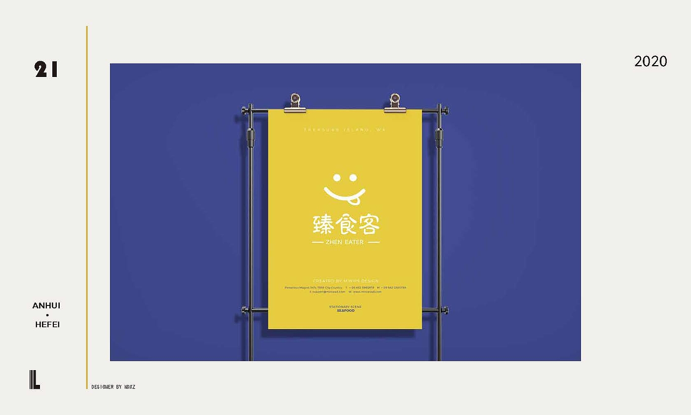 product design，Logo design，brand image，