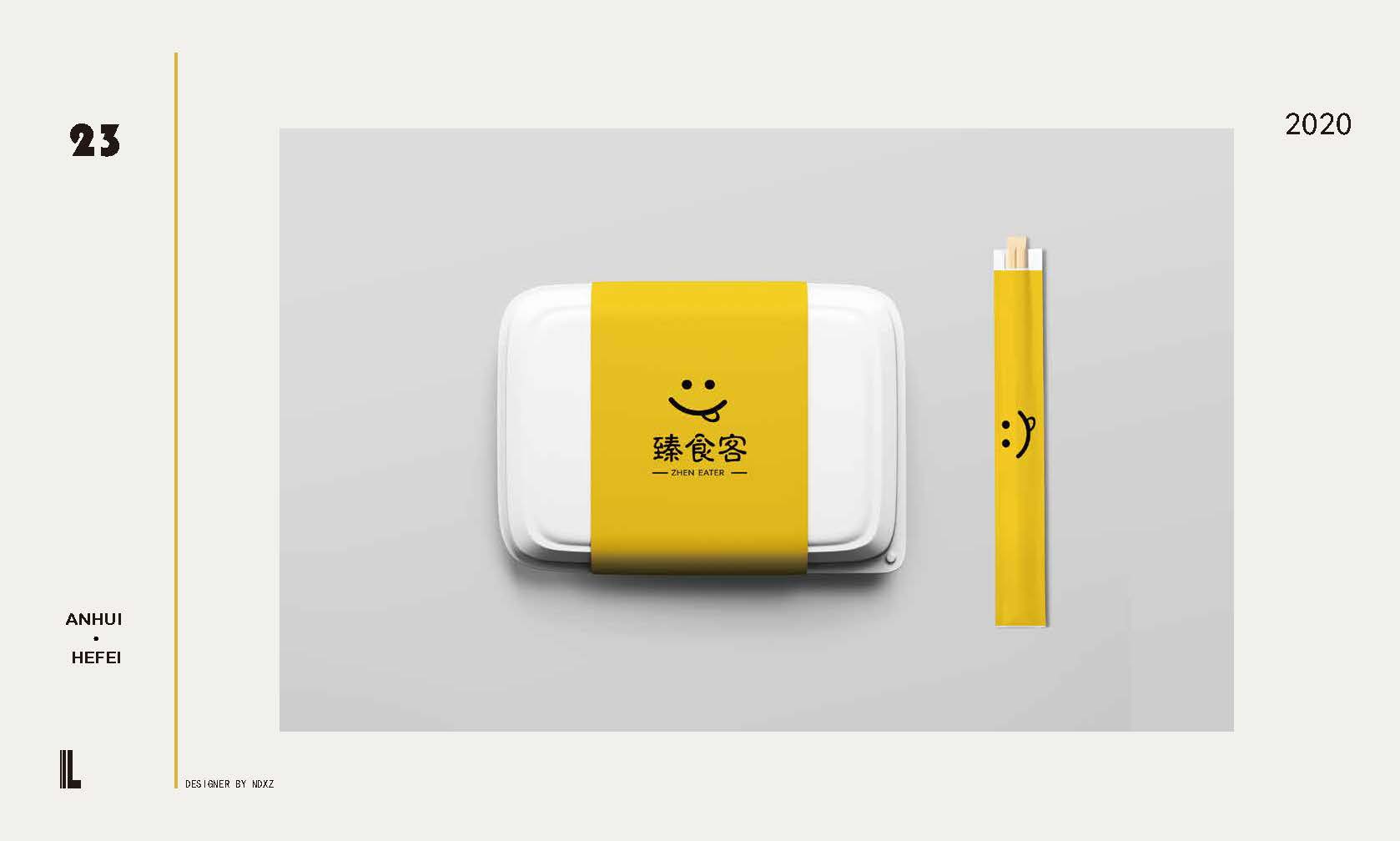 product design，Logo design，brand image，