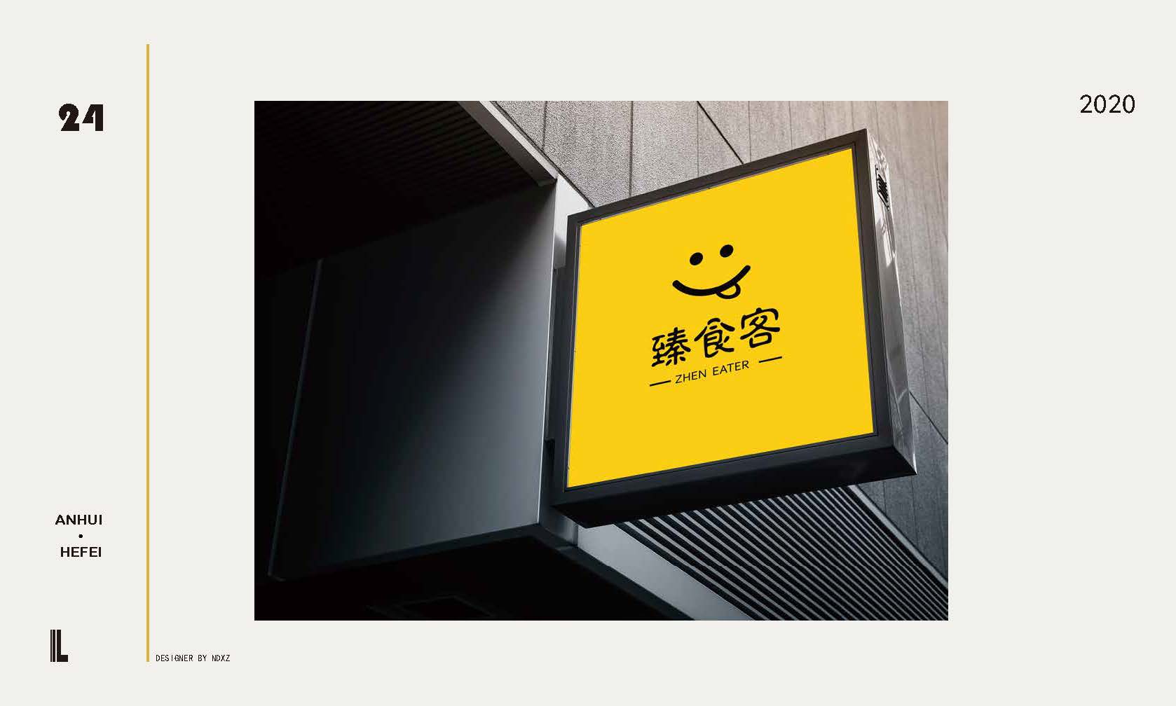 product design，Logo design，brand image，