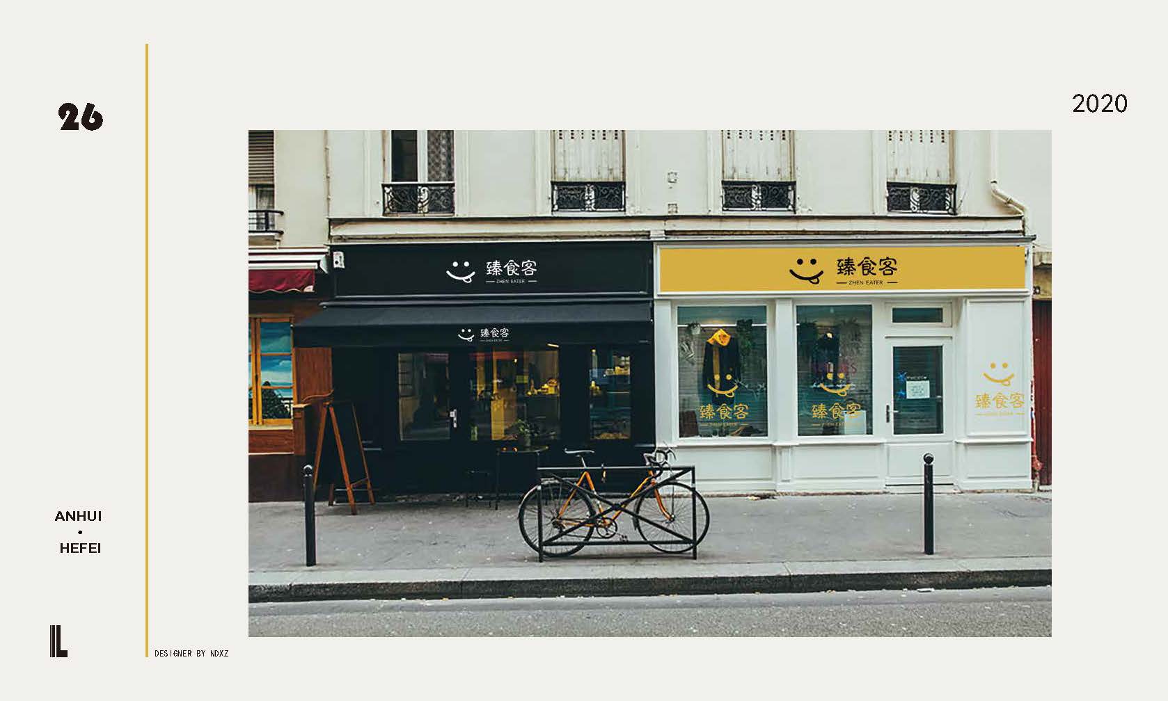 product design，Logo design，brand image，