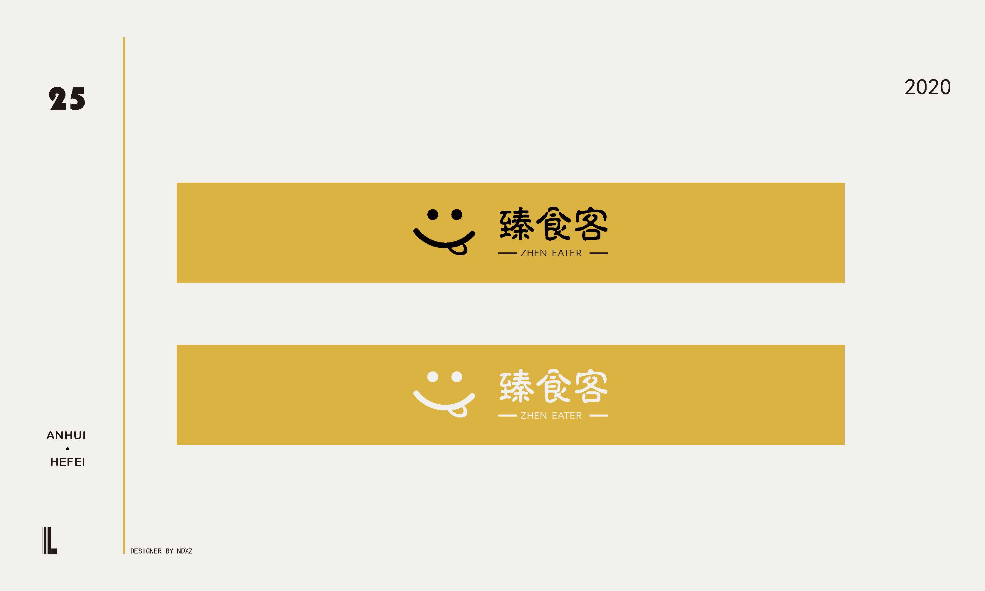 product design，Logo design，brand image，