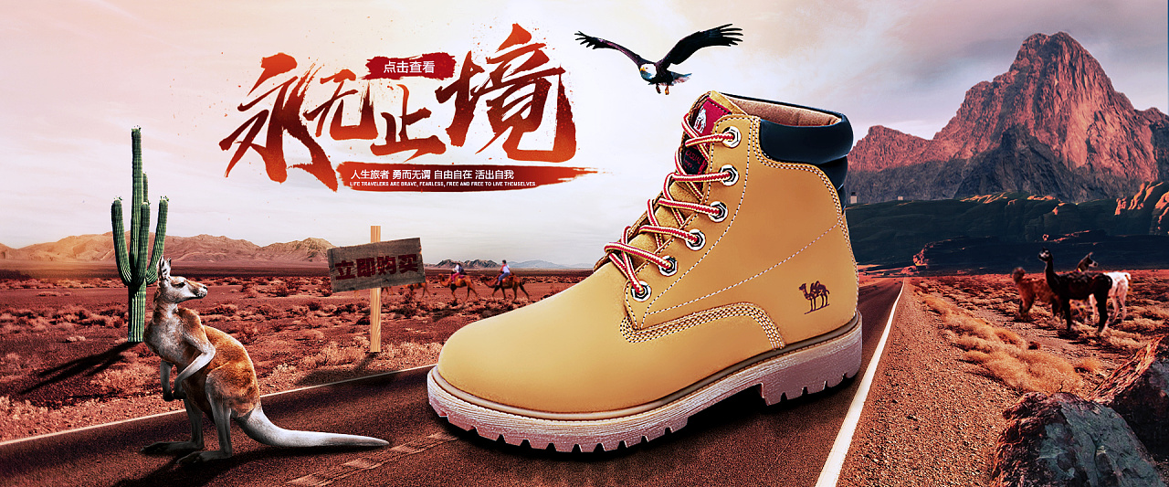 Men's shoes banner，