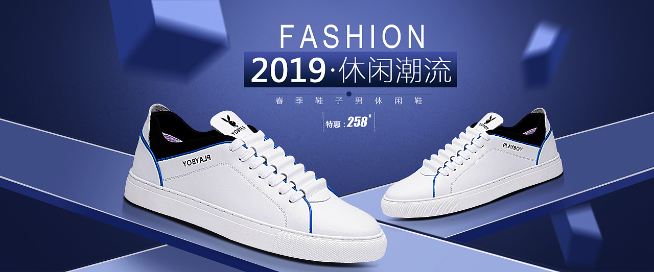 Men's shoes banner，