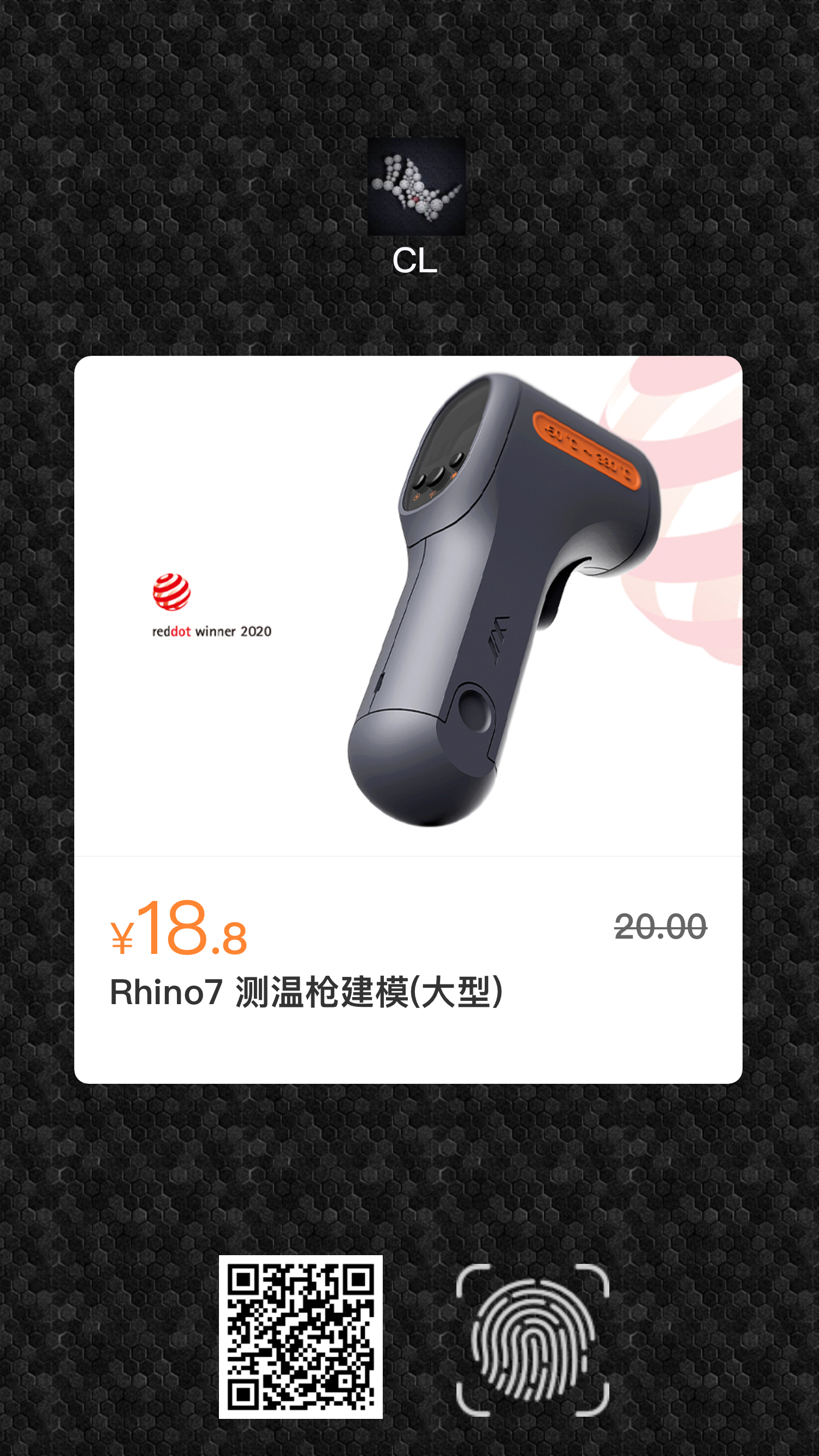 rhino，modeling，Temperature measuring gun，course，