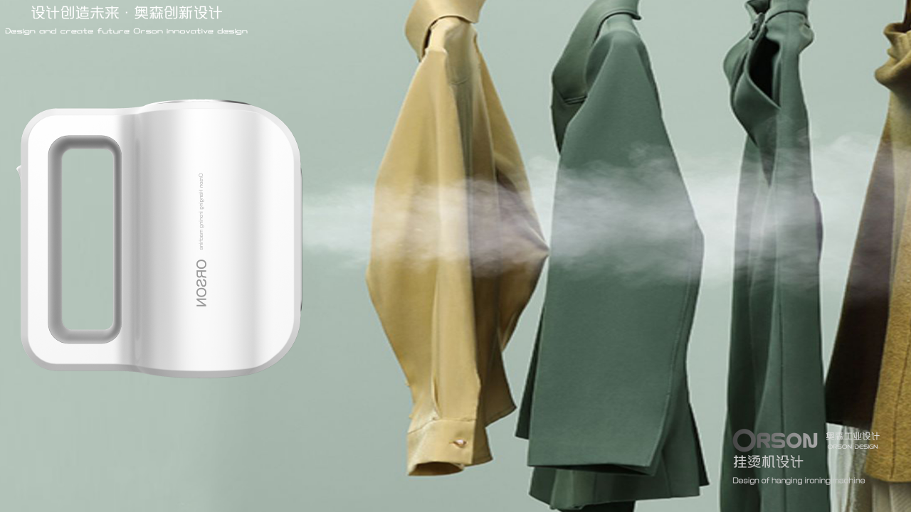 Hanging ironing machine，